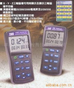 供應磁場測試機TES-1394場強機工廠,批發,進口,代購