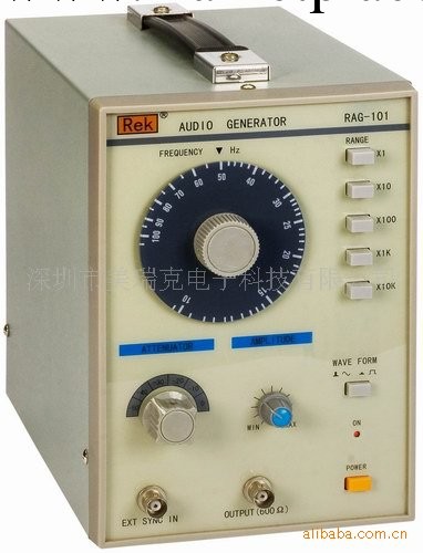 [美瑞克]RAG-101低頻信號發生器工廠,批發,進口,代購