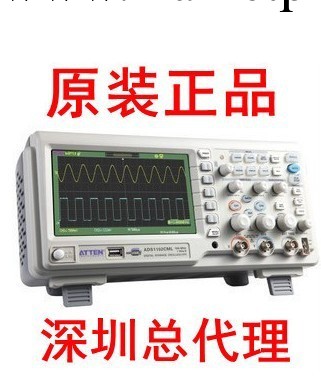 安泰信7寸數字寬屏示波器ADS1102CAL 100M帶寬1G采樣率40K存儲深工廠,批發,進口,代購