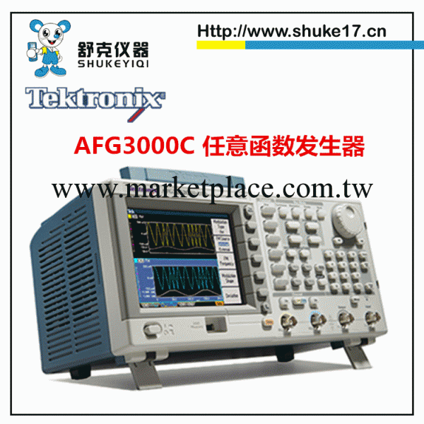 AFG3101C任意函數信號發生器_函數信號產生器_泰克信號發生器工廠,批發,進口,代購