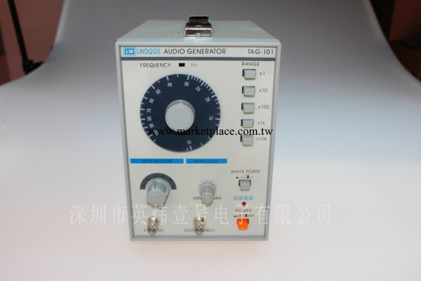 香港龍威TAG-101低頻信號發生器工廠,批發,進口,代購