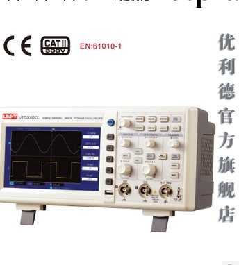 優利德 數字存儲示波器 UTD2052CL 500MS/s最大采樣率工廠,批發,進口,代購