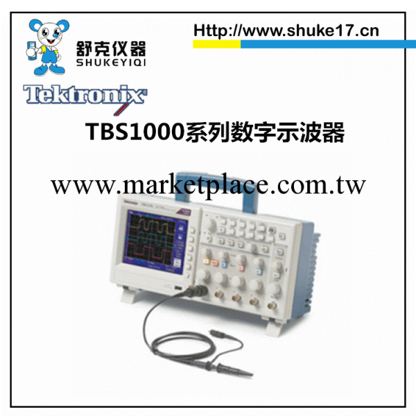 TBS1154數字示波器_泰克示波器_數字存儲示波器工廠,批發,進口,代購