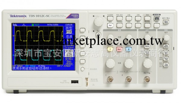 供應美國泰克TDS1012C-SC 100MHz數字存儲示波器 三年保修工廠,批發,進口,代購