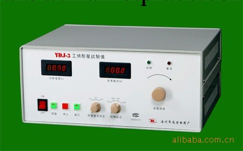 YDJ-3工頻耐壓試驗機工廠,批發,進口,代購