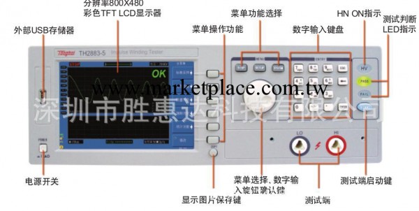 供應特價原裝同惠TH2883-1系列脈沖式線圈測試機(12000V)工廠,批發,進口,代購