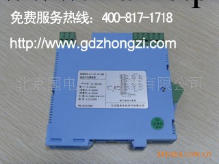供應GD8084滑線電阻信號輸入隔離器/電阻變送器（一入二出）工廠,批發,進口,代購