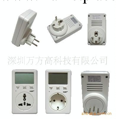 廠傢供應各國版本萬方四代傢用便攜多功能電費計量插座工廠,批發,進口,代購