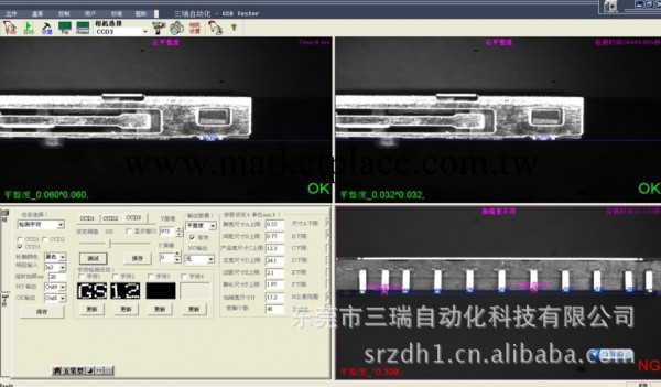 3相機平整度檢測，CCD視覺檢測工廠,批發,進口,代購