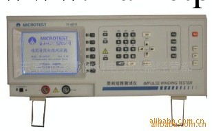 TF-6815變壓器/馬達層間絕緣測試機工廠,批發,進口,代購