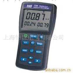 供應磁場測試機,高斯計,TES-1393工廠,批發,進口,代購