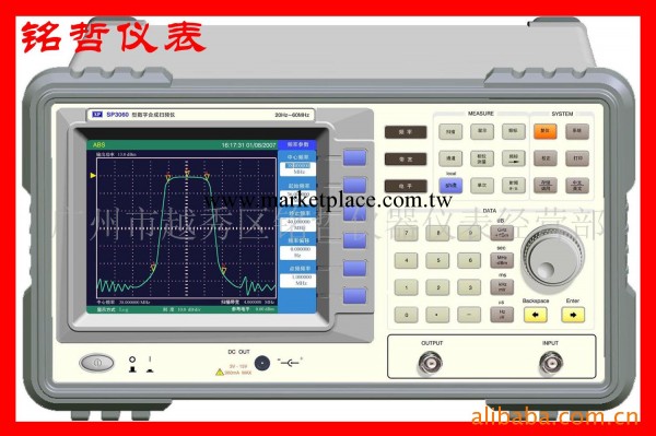 SP3060數字合成掃頻機，掃頻機工廠,批發,進口,代購