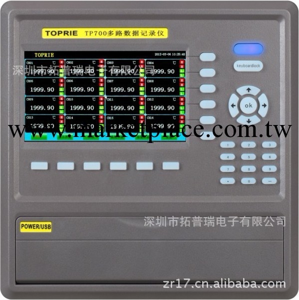 多點測溫機 8點工廠,批發,進口,代購