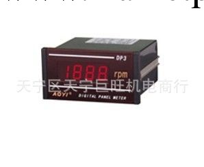 上海奧機 數顯表HN-DP3 交直流、電流電壓表工廠,批發,進口,代購