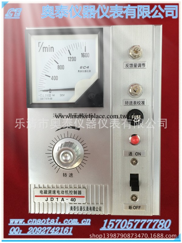 【廠傢直銷】電磁調速電動機控制器JD1A-40 電機調速器 價廉質優工廠,批發,進口,代購