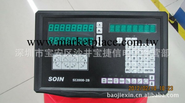 SOIN碩信數顯表|S12008-2B|SI2008-2B工廠,批發,進口,代購