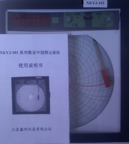 自動平衡記錄機供應/中圓圖有紙記錄機/溫度壓力有紙記錄機廠傢工廠,批發,進口,代購