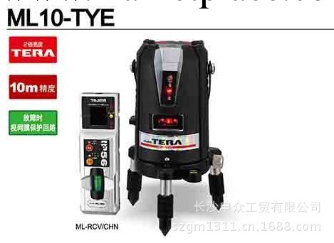 田島 ML10-TYEJSET/CHN高亮度激光基準顯示機（縱/水平/鉛直）工廠,批發,進口,代購