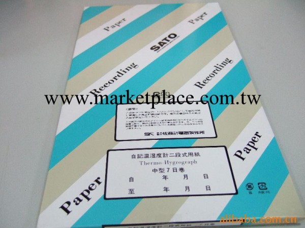 日本佐藤SATO 7210-00溫濕度機用7天記錄紙，現貨供應，歡迎來訪~工廠,批發,進口,代購