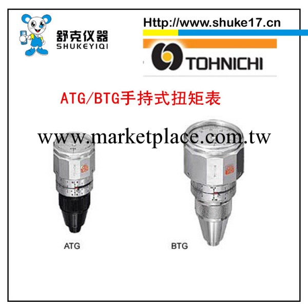 1.5BTG手持式扭矩表_東日扭矩表_扭距表_1.5BTG工廠,批發,進口,代購