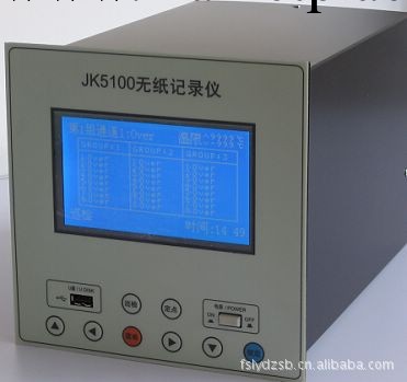 常州金科JK510016路溫度無紙記錄機工廠,批發,進口,代購