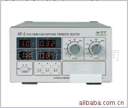 杭州遠方KF-2 開關三極管分選機工廠,批發,進口,代購