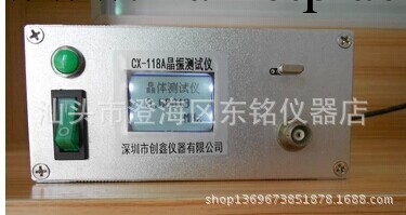 陶瓷晶振測試機   陶瓷晶體測試機工廠,批發,進口,代購