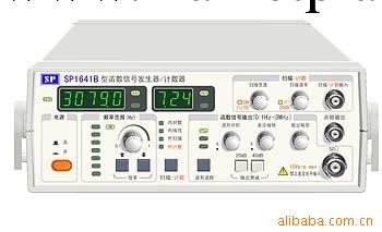 SP1642B型函數信號發生器／計數器工廠,批發,進口,代購