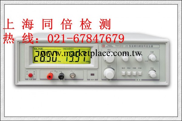 TH1312-100音頻掃頻信號發生器 信號發生器 函數信號發生器工廠,批發,進口,代購