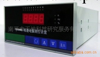 供應TDS電腦轉速信號測控裝置(圖)工廠,批發,進口,代購