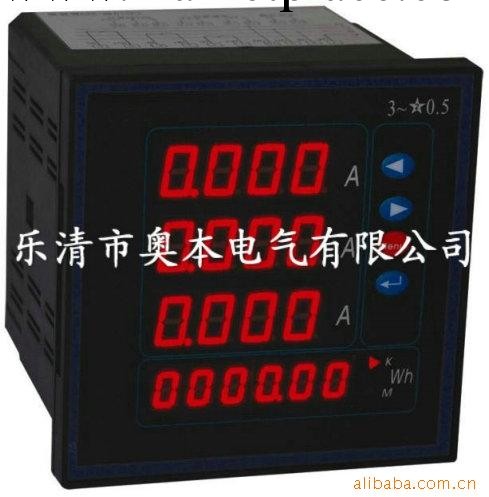 供應HD194E-AS9多功能電力機表工廠,批發,進口,代購