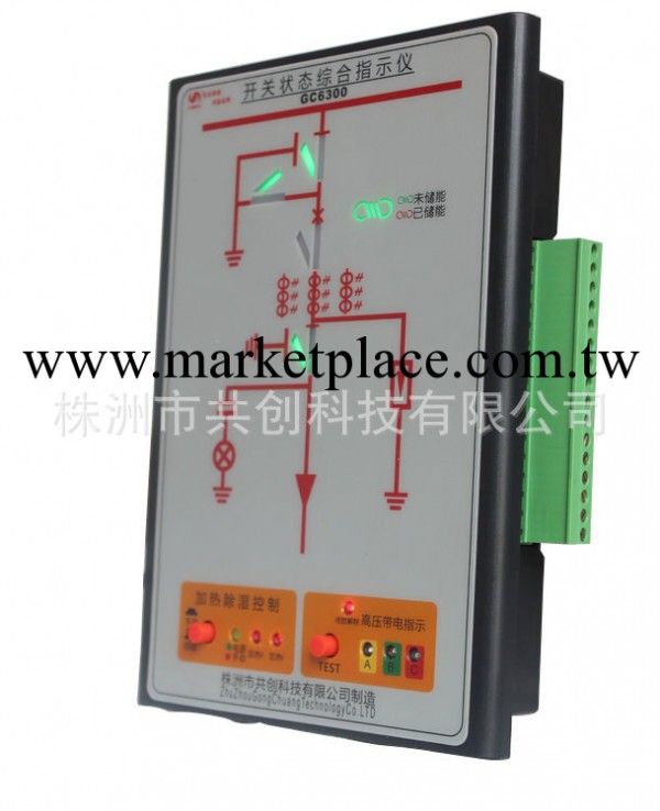 廠傢生產 開關狀態顯示機 間隔狀態模擬顯示機 YS6300.1THS工廠,批發,進口,代購