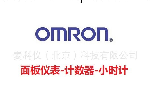 原裝歐姆龍OMRON計時器，計數器H7CN-XLN DC12-48工廠,批發,進口,代購