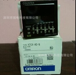 供應歐姆龍電子計數器H7CX-AD-N,H7CX-ASD-N工廠,批發,進口,代購