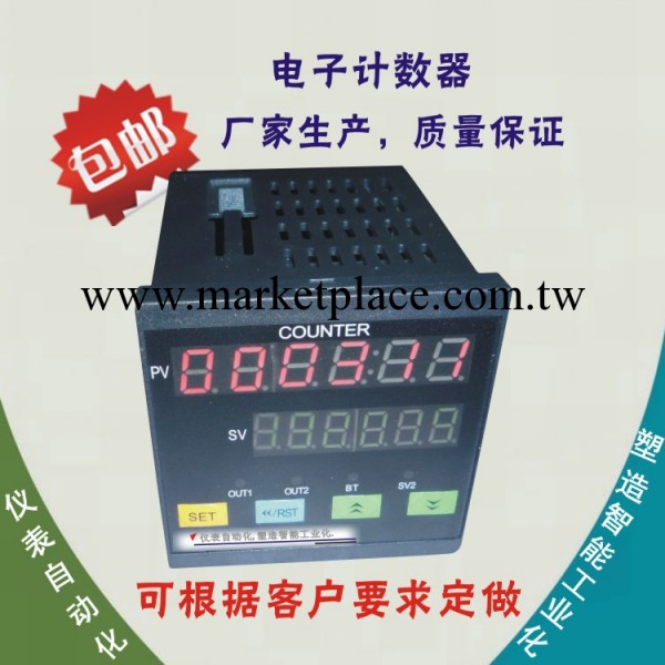 可訂制電子計米器計數器 7272六位高精度FH7智能電子計米器計數器工廠,批發,進口,代購