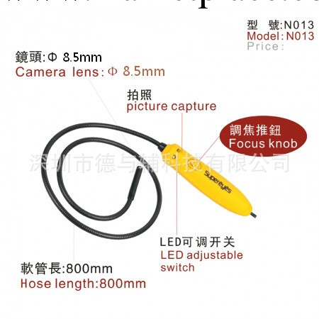 7mm USB手動調焦防水數位內窺鏡  汽車檢修機器  安全檢測工廠,批發,進口,代購