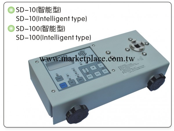 SD-100智能型  SUDONG速動，扭力測試機，扭矩測量機批發・進口・工廠・代買・代購