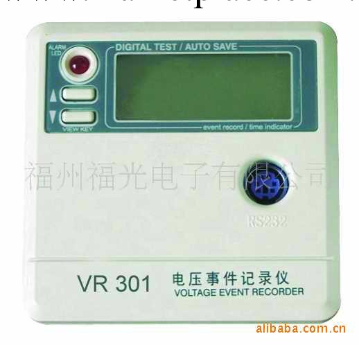 福州福光電壓事件記錄機VR301供電局工廠,批發,進口,代購