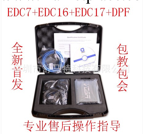 博世EDC7EDC16EDC17柴油車刷寫機電裝南嶽DPF尾氣處理診斷工廠,批發,進口,代購