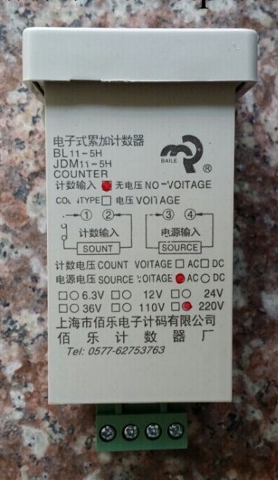 廠傢直銷五位計數器 數顯電子式累加計數器 JDM11-5H 6H停電記憶工廠,批發,進口,代購