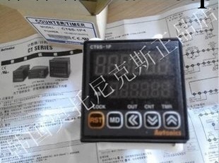 【原裝正品】奧托尼克斯Autonics計數器CT6S-1P4假一罰百工廠,批發,進口,代購