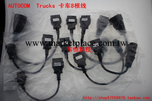 工廠批發 AUTOCOM cdp+ TRUCK CABLES AUTOCOM 卡車線8條工廠,批發,進口,代購