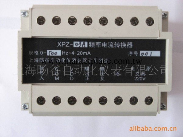 專業生產頻率電流轉換器XPZ-03A工廠,批發,進口,代購