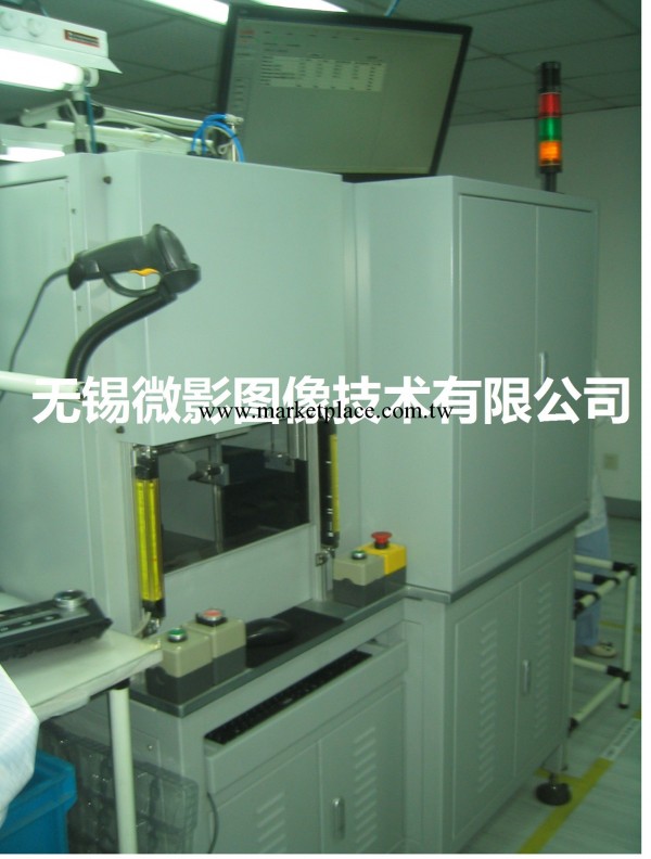 供應三軸影像測量機—汽車空調麵板—帶機械手工廠,批發,進口,代購