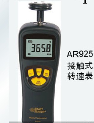 香港希瑪AR-925接觸式轉速表/離心式轉速機AR925, 機械式轉速計工廠,批發,進口,代購