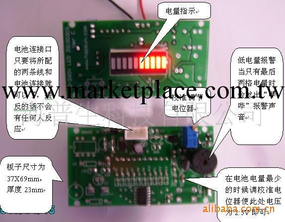 12V24v鉛酸蓄電池電量檢測設備工廠,批發,進口,代購