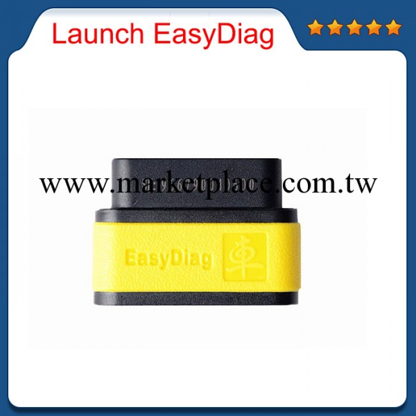 2014新品正版元征LAUNCH EasyDiag假一罰十easydiag安卓 蘋果工廠,批發,進口,代購