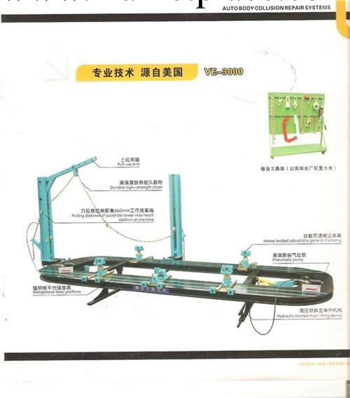 修理廠救援拖車|煙臺萬騰機電(圖)|道路救援拖車工廠,批發,進口,代購