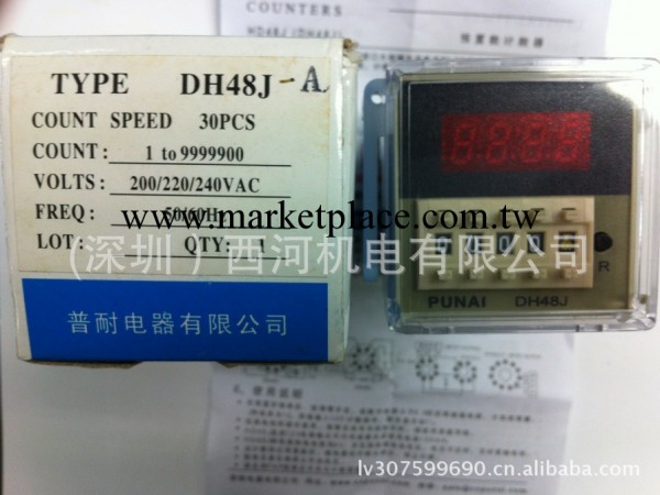 DH48J-A計數器可帶傳感器DH48-J工廠,批發,進口,代購