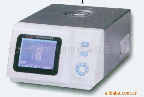 供應4 5氣尾氣分析機工廠,批發,進口,代購